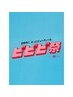 【ビビビ祭】カット+ツイストスパイラル+眉カットorリフレッシュシャンプー