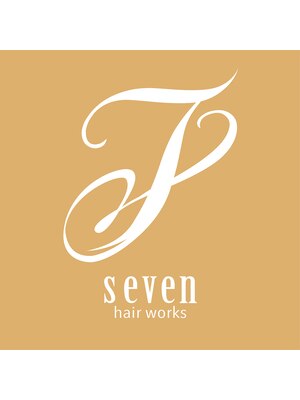 セブン ヘア ワークス(Seven Hair Works)