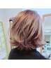 つやつやトリートメントつき！カラー 7000円（税別）