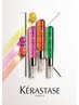 《KERASTASE》アンバサダー提案/極上の髪質改善ヘアエステ/8,800→6160円