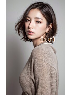 イコイ 九大学研都市店(icoi) 海外セレブ風ミディアム
