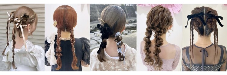 ブリエ(briller)のサロンヘッダー