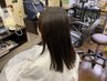 縮毛矯正カラー(根元)カットプラスアミノトリートメント付き