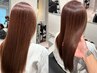 【カットが不要な方はこちら◎】フルカラー+トリートメント※白髪ぼかし不可
