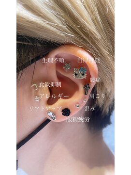 リリアーナ(LILIANA) 耳つぼジュエリー/耳ツボジュエリー/耳ツボ/耳つぼ