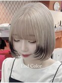 ○エンドカラー