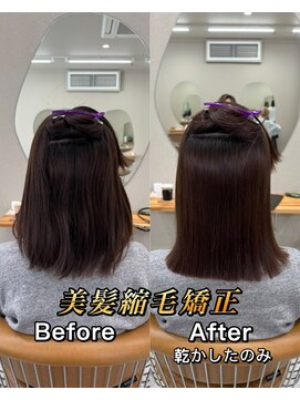 シカ 神戸三宮元町店(Cica) 縮毛矯正 ストレート 神戸三宮元町 髪質改善 くせ毛 美髪