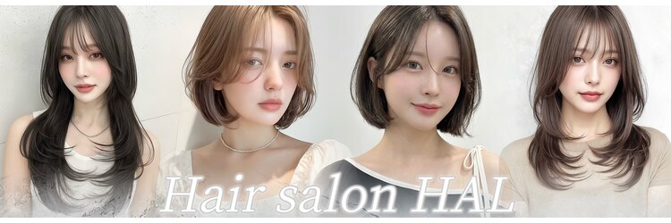 ハル(HAL)のサロンヘッダー