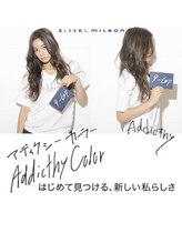 【カラー剤 1】大人気ミルボンアディクシーカラー+カット￥8000