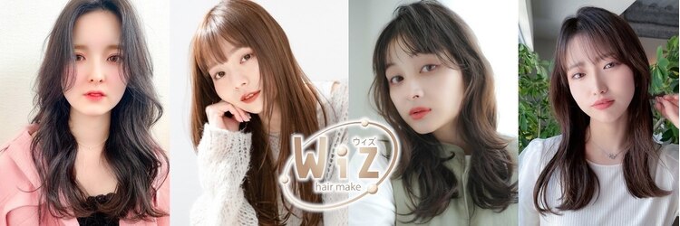 Wiz 北柏店【ウィズ】のサロンヘッダー