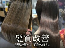 Ｎａｎａｌａ 髪質改善トリートメント/縮毛矯正/個人サロン【5月下旬 OPEN（予定）】の雰囲気（女性スタイリストのマンツーマン接客です）