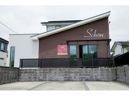 美容室 シェーン(SCHON)の写真