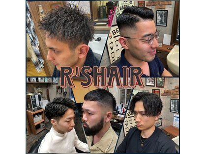 アールズ ヘア(R's hair)の写真