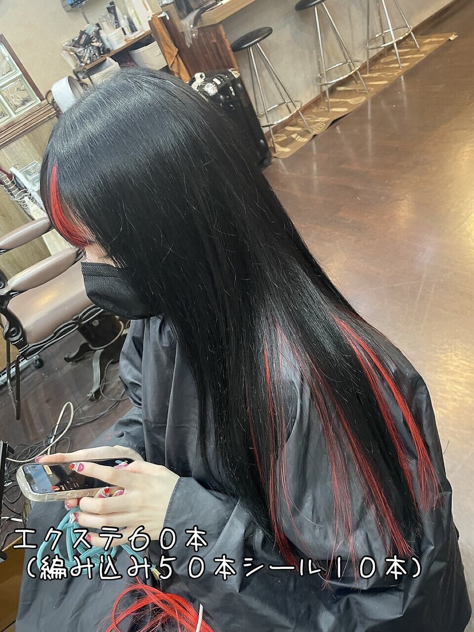 ROCKテイスト、赤メッシュエクステロング☆：L181737348