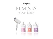 【最新の美容を】レプロナイザー、ナチュラルブランド、インプレアなどたくさん！