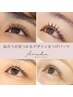 【モチ◎】Ameliaまつげパーマ＋アイシャンプー＋高濃度トリートメント