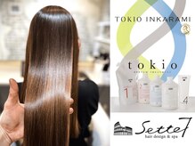 インスタグラムやSNSで大人気！TOKIOインカラミトリートメントがいち早く体験できるサロン♪（学芸大学）