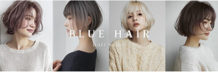 ブルー(BLUE)のサロンヘッダー