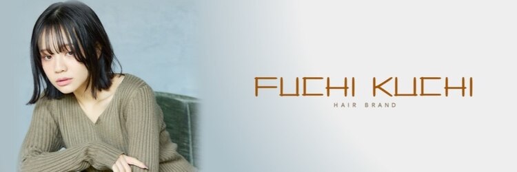 フーチー クーチー ヘッド ショップ 曽根本店(FUCHI KUCHI head shop)のサロンヘッダー