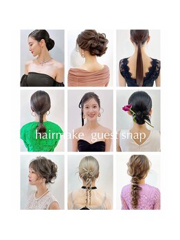 ヘアセット&メイク専門店 カスミ(Kasumi)の写真/《結婚式・イベントヘアセット大好評》ヘアセット専門店ならではのクオリティで大人気のサロン♪