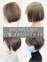 アース 明石店(EARTH) 20代30代ハイライトバレイヤージュブリーチ立体感透け感