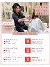 【新企画】スタイリストへの道☆高校、大学生カット料金￥4070→￥2200
