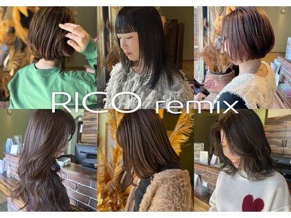 リコリミックス(RICO remix)の写真