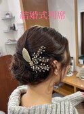 結婚式列席スタイル