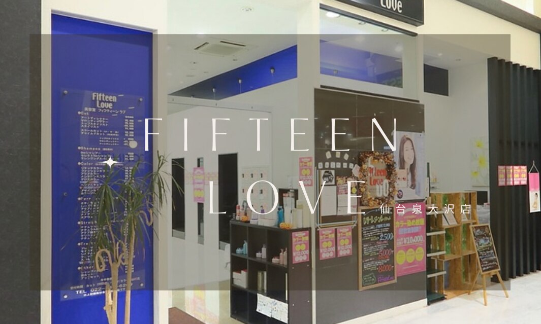 ヘアーアンドネイル フィフティーン ラブ 仙台泉大沢店(Hair&Nail