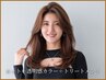 【OPEN記念♪透明感xアドバンスTR】カット+イルミナカラー+アメイジアTR