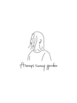 オールウェイズ サニーガーデン(Always sunny garden)