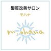 モハナ(m.ohana)のお店ロゴ