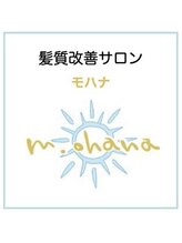 m.ohana【モハナ】