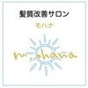 モハナ(m.ohana)のお店ロゴ