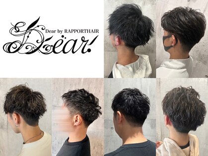 ディアーバイラポールヘア(Dear by RAPPORT HAIR)の写真