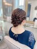 ※お電話予約のみ※イベント用ヘアセット
