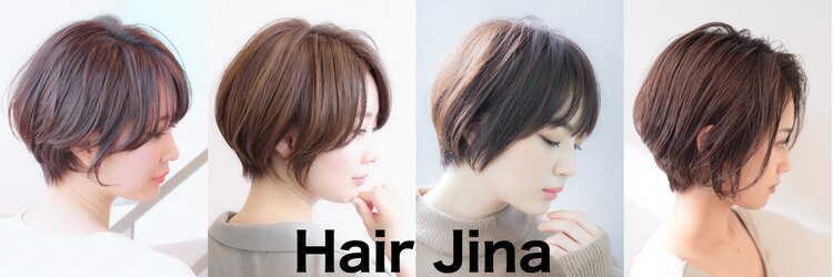 ヘアジーナ(Hair Jina)のサロンヘッダー