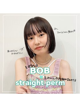 メゾンアクア 表参道(Maison ACQUA) ◎ミニボブ縮毛矯正髪質改善ストレート顔まわりレイヤーカット