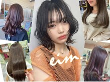 エイム ヘアメイク 横川店(eim HAIR MAKE)