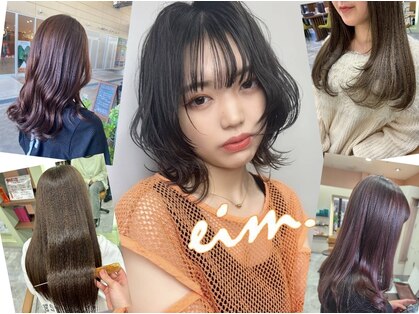 エイム ヘアメイク 横川店(eim HAIR MAKE)の写真