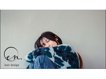 エンドット(en.)