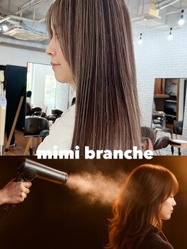 ミミ ブランシェ(Mimi Branche) ☆髪質改善/ブリーチ/ダブルカラー/縮毛矯正/インナーカラー