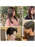 【U24】春限定！カット&カラー　￥10000