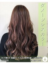 ニコニ 蒲郡店(Niconi) 【カット艶カラー高級トリートメント】色持ち良く、なめらか髪へ