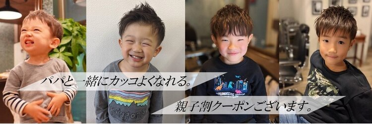 ワンワンオー バーバーショップ 長浜店(@110 BARBER SHOP)のサロンヘッダー