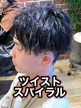 リスタバイネオリーブ 浅草(Re:sta by neolive) ソフトツイスパツイストスパイラル縦落ちツイスパメンズパーマ