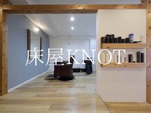 床屋 ノット(KNOT)