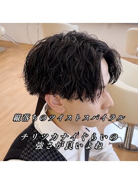 ビカム 名駅(become) 縦落ちツイストスパイラルパーマ×センターパート/名古屋/名駅