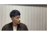 メンズカット＋アイロンパーマ（※ゆるパン・ステルスパーマ）