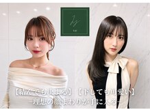 レイ(Lay.)